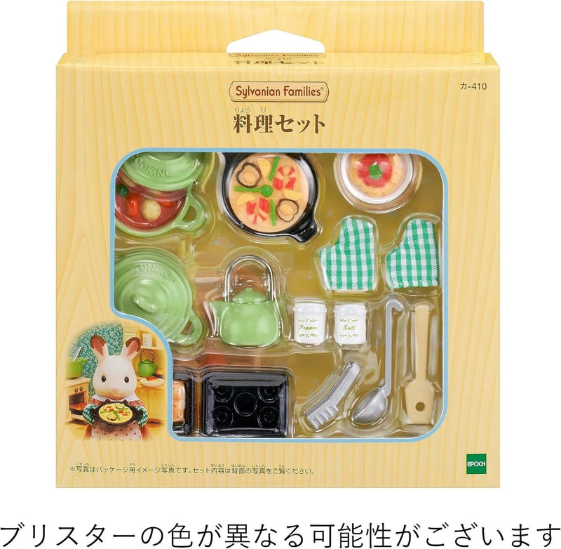 Epoch Sylvanian Families Calico Critters Cooking Set CA-410 JAPAN OFFICIAL