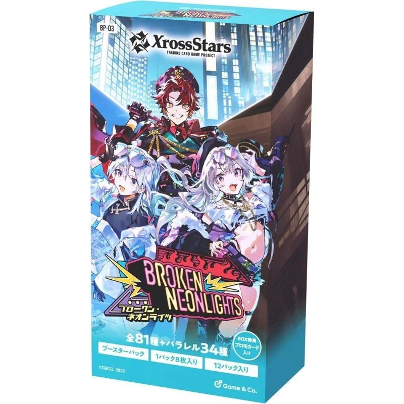 Xross Stars Broken Neonlights Vol.3 Booster Pack Box TCG JAPAN