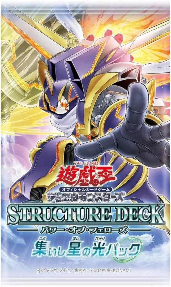deck structure yu gi oh Yu-Gi-Oh! OCG: Structure Deck