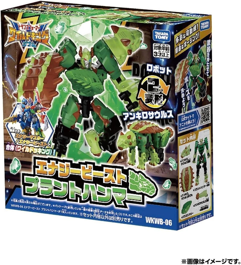 Transformers Wild King Energy Beast Plant Hammer WKWB-06 Action Figure JAPAN