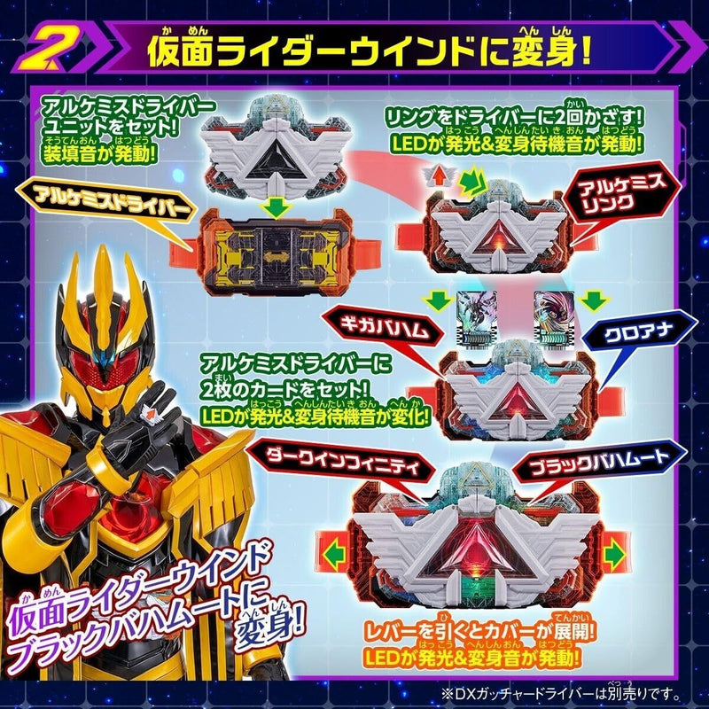 Bandai Kamen Rider Gotchard DX Alchemis Fahrereinheit Japan Beamter