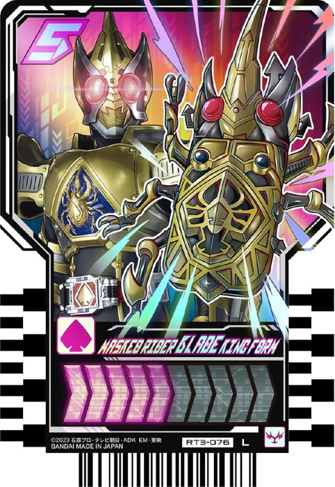 Bandai Kamen Rider Gotchard Ride Chemy Trading Card Phase 03 Box TCG Japon