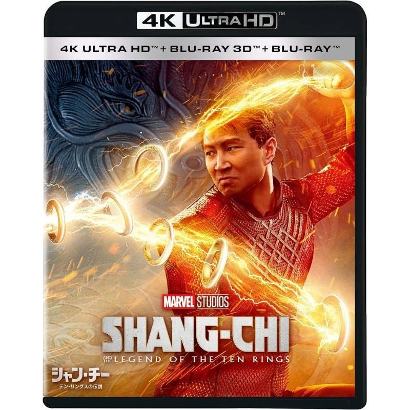 Shang Chi and the Legend of the Ten Rings 4K ULTRA HD + 3D + Blu-ray JAPAN