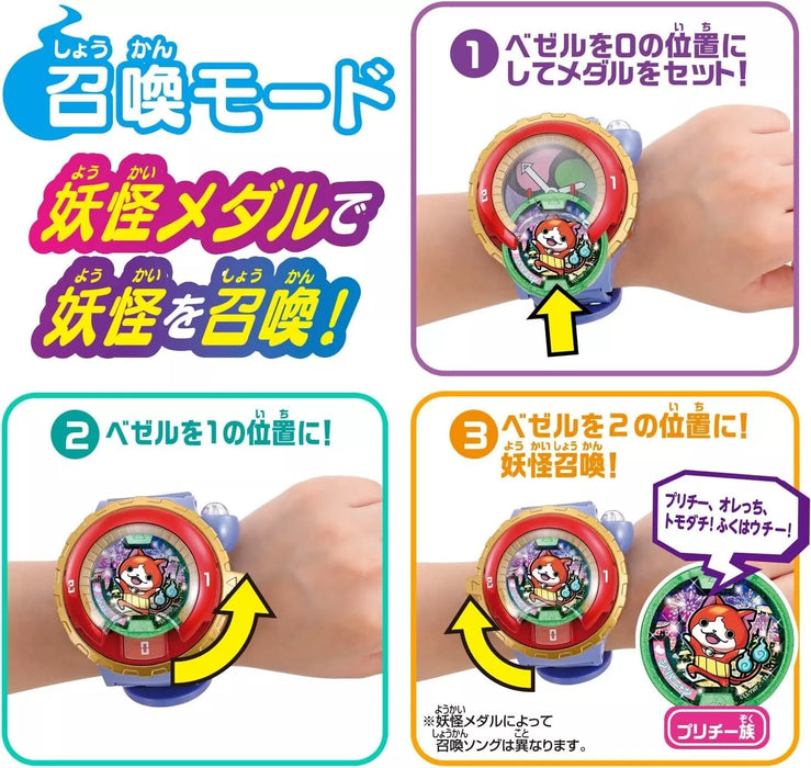 Bandai DX Yokai Uhr Typ null