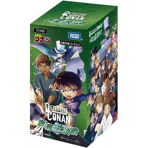 Detective Conan Great Battle Between West And East CT-P02 Booster Pack Box TCG