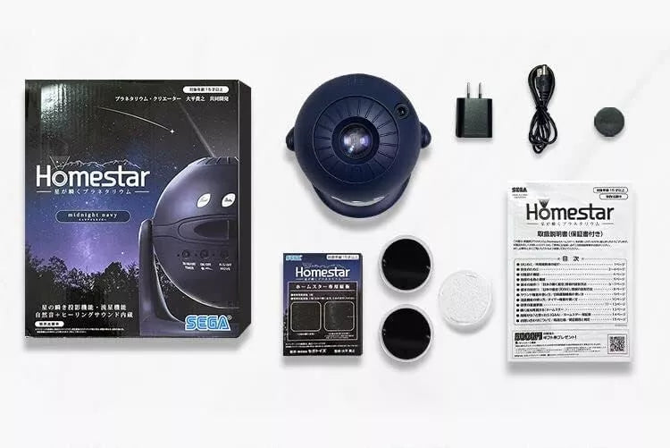 SEGA HOMESTAR Home Planetarium Midnight Navy JAPAN OFFICIAL