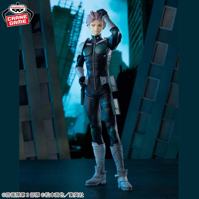 Banpresto Grandista Kaiju No.8 Gen Narumi Figure JAPAN OFFICIAL