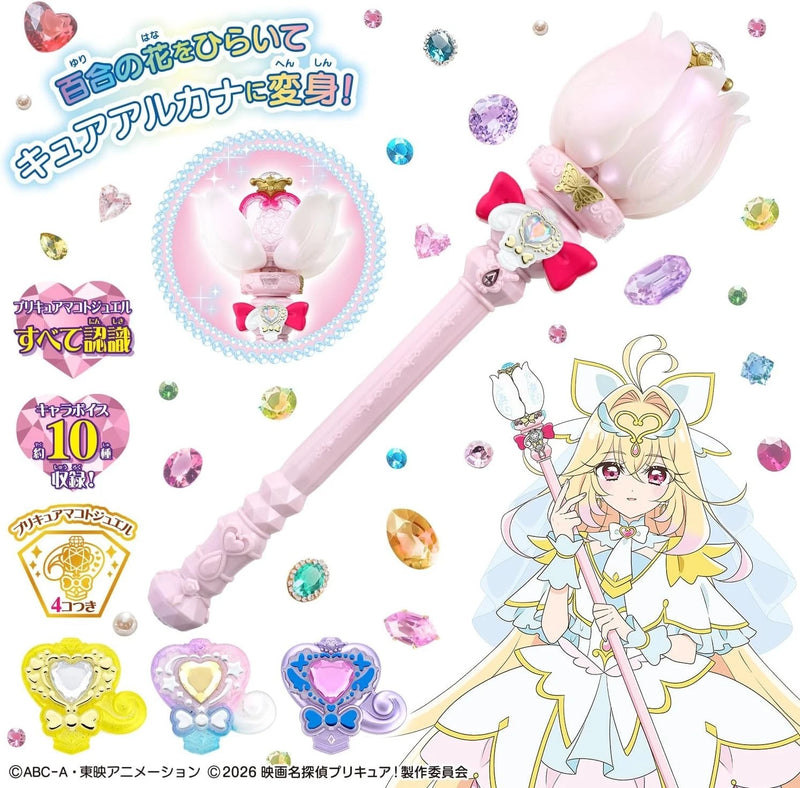 BANDAI Detective PreCure! Shine Arcana Rod JAPAN OFFICIAL