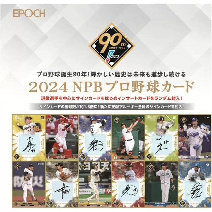 Epoch 2024 NPB Nippon Professional Baseball Card Box TCG JAPAN OFFICIAL