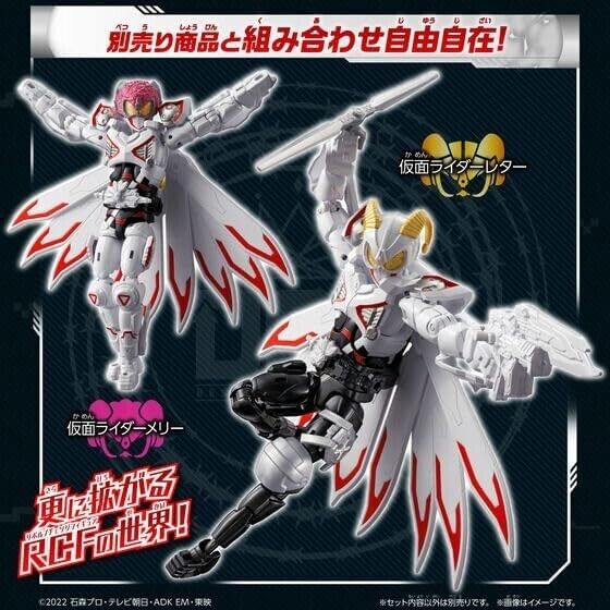 Bandai Kamen Rider Geats Relove Figure Geats ⅸ & Boost Mark III Set