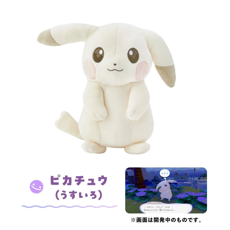 Pokemon Center Original Poco a Pokemon Pikachu Light Color Ver. Plush Doll JAPAN