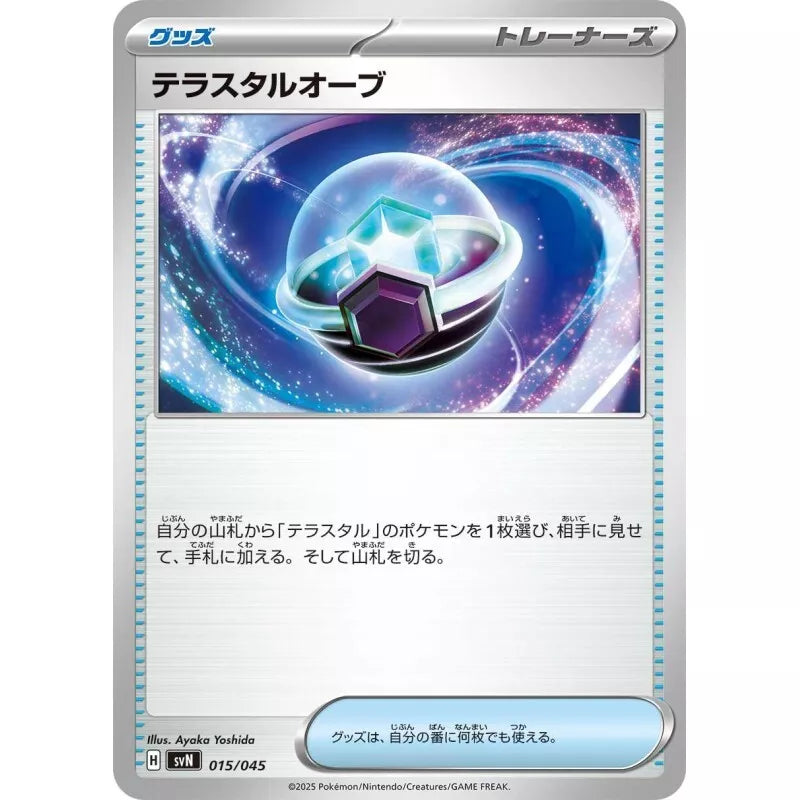 Pokemon Card Game Scarlet & Violet Deck Build Box Battle Partners Pokemon Card Game Scarlet & Violet Deck Build Box Battle Partners