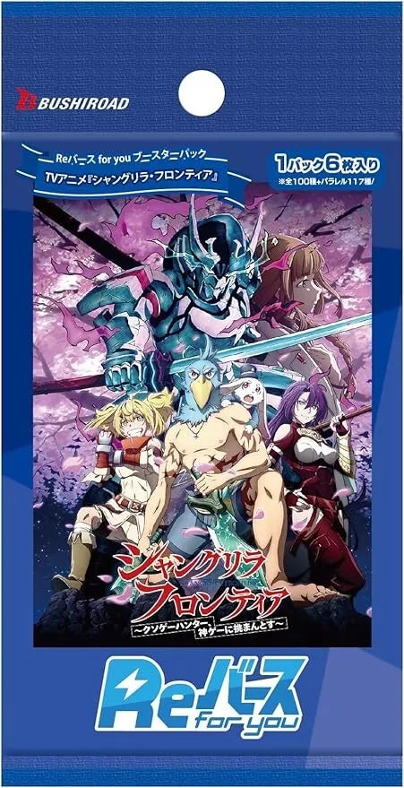 Renacimiento para ti Shangri-La Frontier Booster Pack Box TCG Japón Oficial