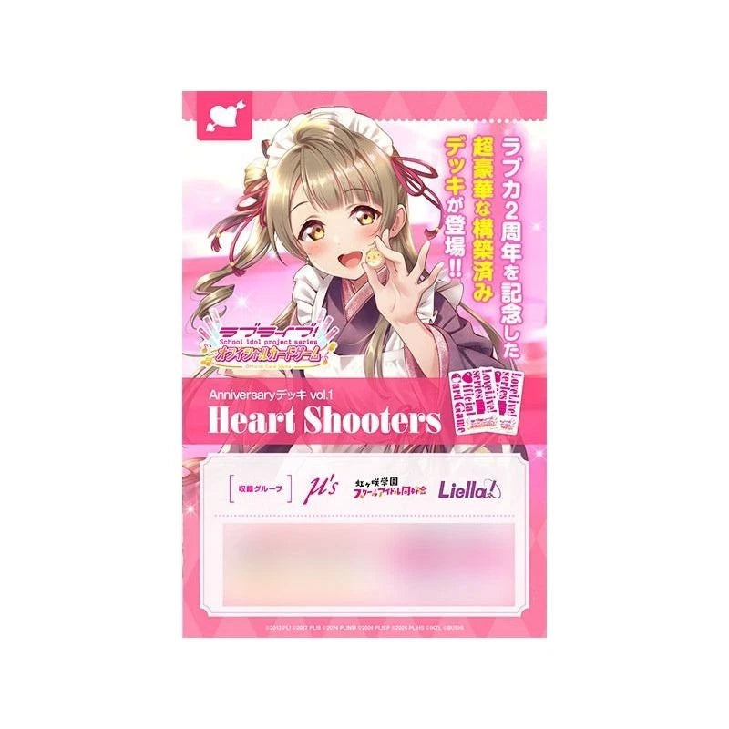 Love Live! Series Official Card Game Anniversary Deck Vol. 1 Heart Shooters TCG 