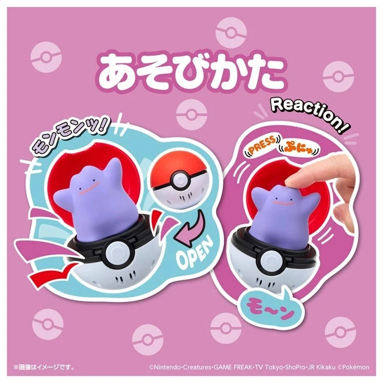Pokemon Pyoko Punyu Ditto JAPAN OFFICIAL