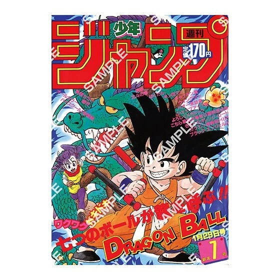 BANDAI Dragon Ball Poster Collection Complete Set JAPAN OFFICIAL