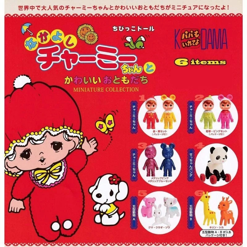 Nakayoshi Charmy and Cute Friends Miniature Collection Complete Set Capsule Toy