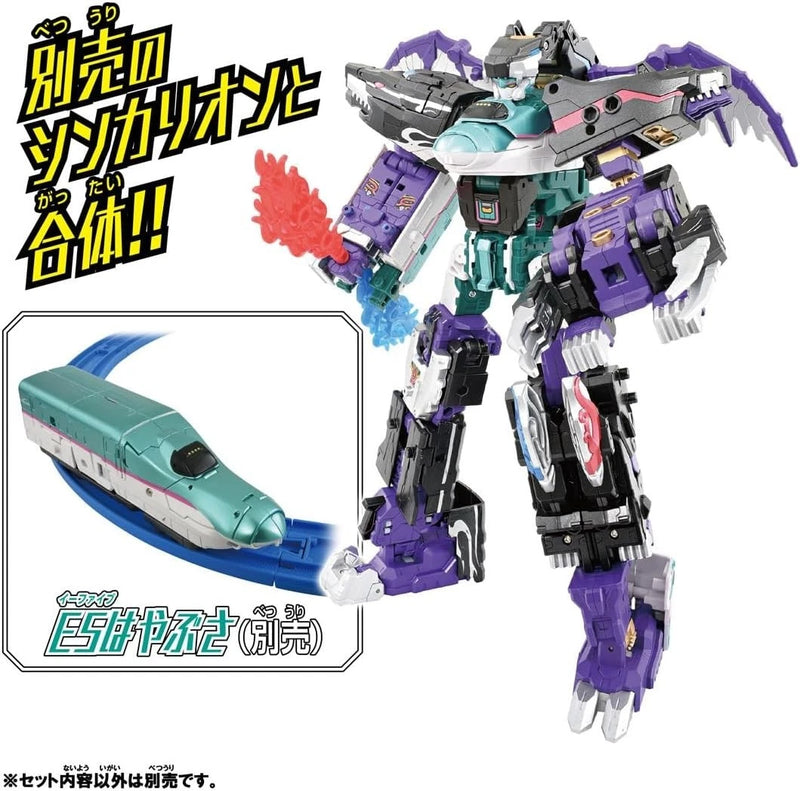 Takara Tomy Shinkalion CW Hades Shinkalion Destroy Form Actionfigur JAPAN