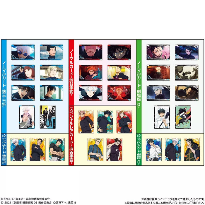 BANDAI Jujutsu Kaisen Wafer Special Edition 20 Pack BOX TCG JAPAN OFFICIAL