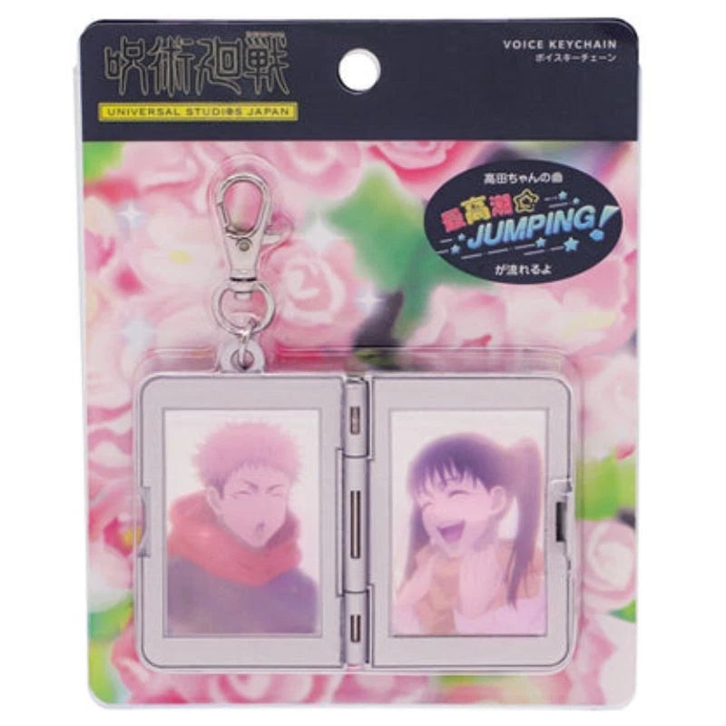 Universal Studios Japan Limited USJ Jujutsu Kaisen Sound Voice Keychain JAPAN