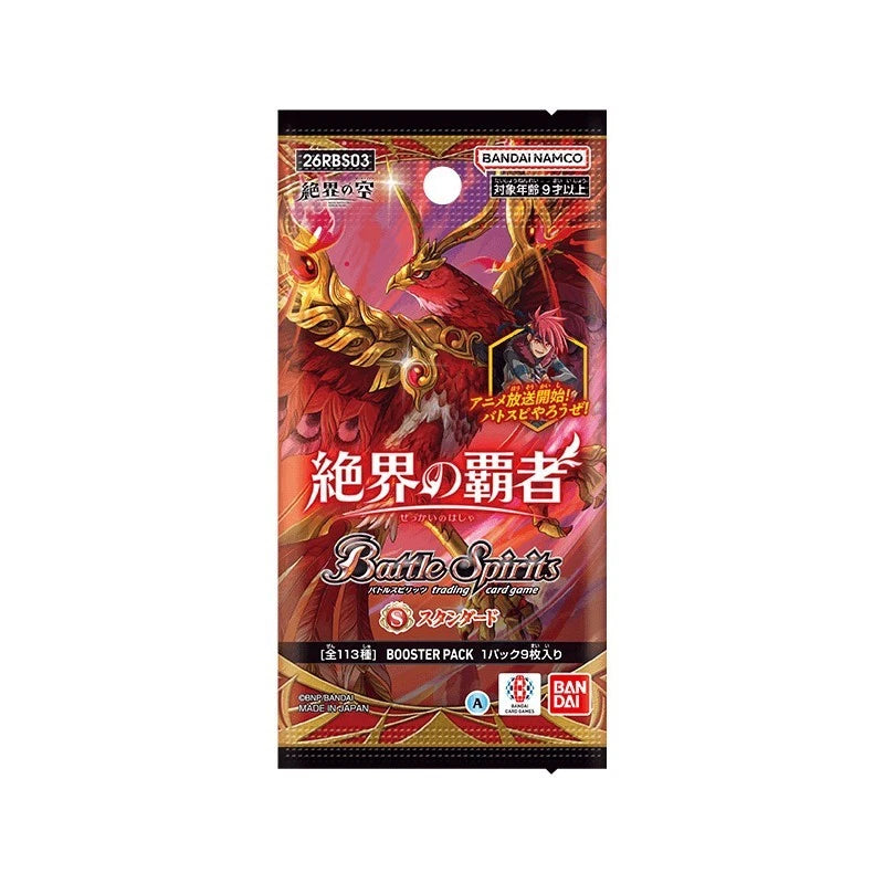 BANDAI Battle Spirits Sovereign of the Absolute Barrier 26RBS03 Booster Box TCG