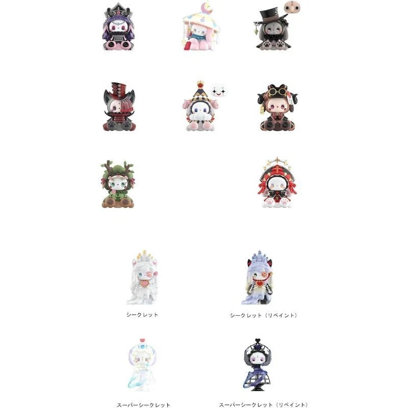 Secret Forest Frostveil Villa Figure Box JAPAN OFFICIAL