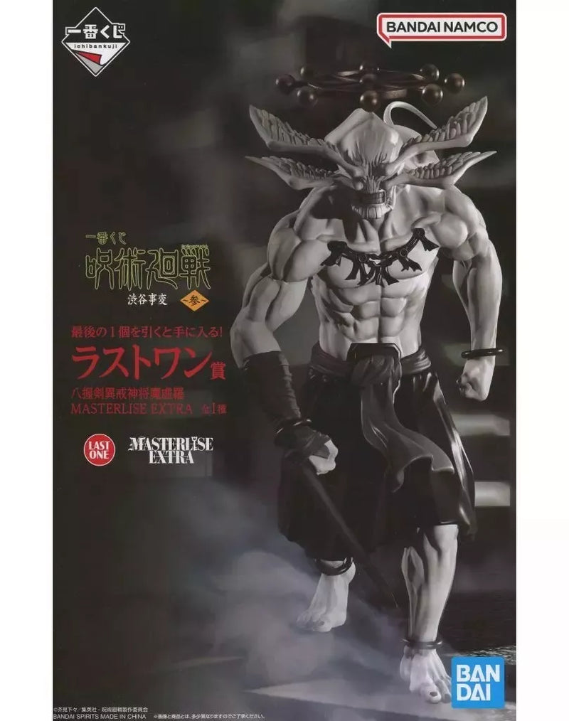 Ichibankuji Jujutsu Kaisen Shibuya Incident 3 Makora Prize Last Ichibankuji Jujutsu Kaisen Shibuya Incident 3 Makora Prize Last
