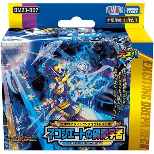 Duel Masters Negotiate no Gigengakusha Exciting DueParty Deck TCG JAPAN OFFICIAL