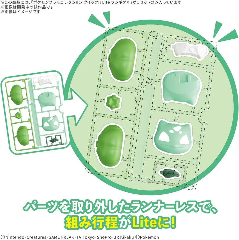 BANDAI Pokemon Plamo Collection Quick!! Lite Bulbasaur Model Kit JAPAN OFFICIAL