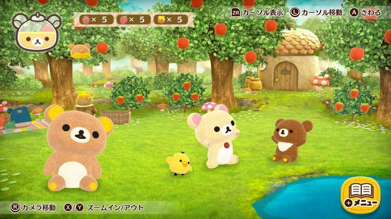 Nintendo Switch Rilakkuma à la maison OFFICIEL JAPON