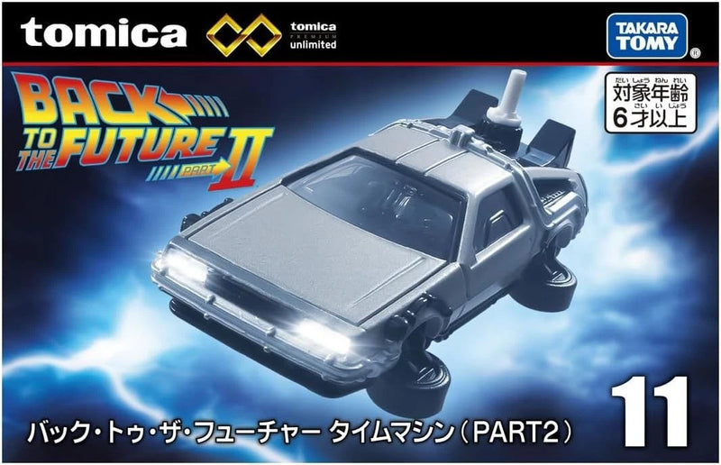 Tomica Premium Unlimited 11 Back to the Future Time Machine Part 2 JAPAN