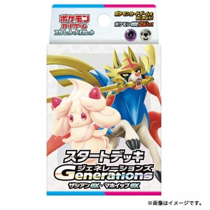 Pokemon Card Game Generations Zacian ex & Alcremie ex Starter Deck TCG JAPAN