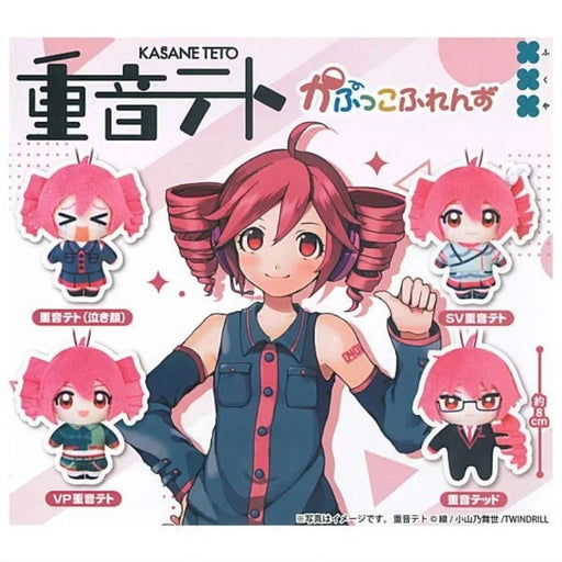 Fukuya Kapukko Friends Kasane Teto Plush Mascot Complete Set Capsule Toy JAPAN