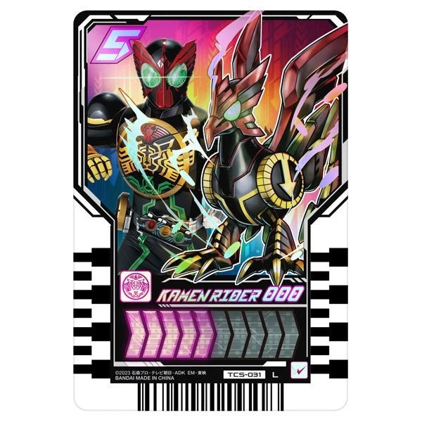 BANDAI Kamen Rider Gotchard DX Legend Ride Magnum JAPAN OFFICIAL