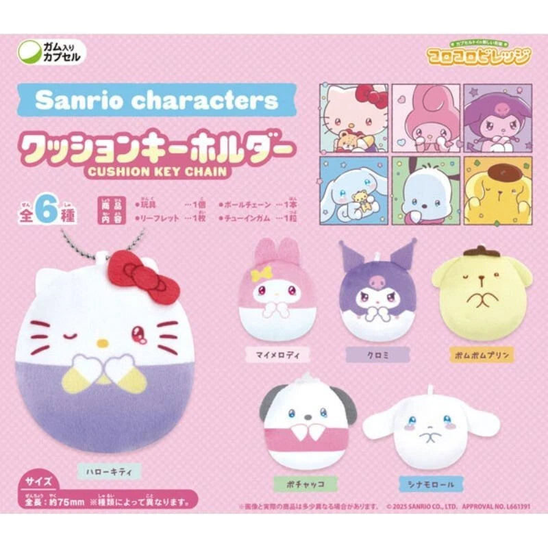CV Sanrio Characters Cushion Keychain 12Pack Box Candy Toy JAPAN OFFICIAL