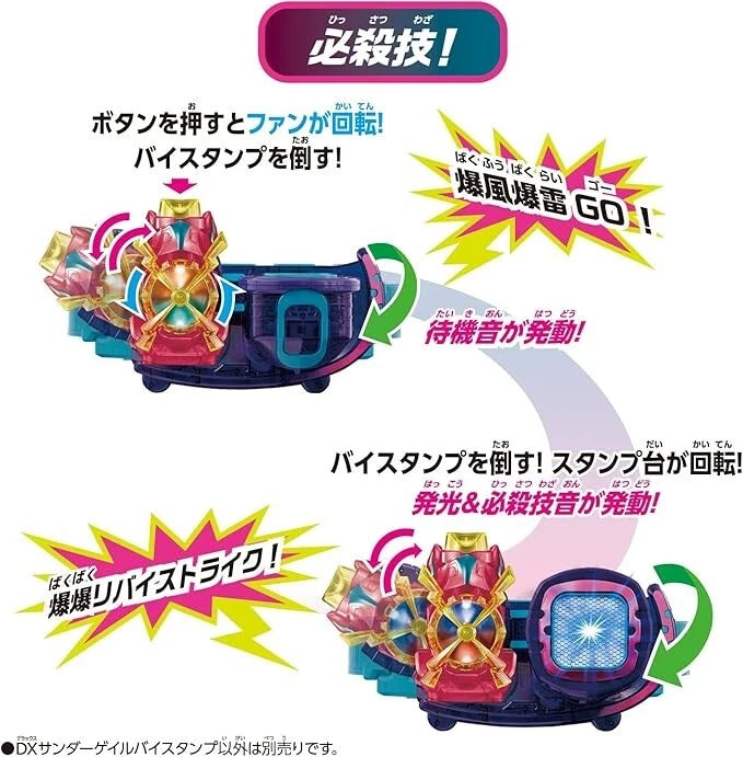 BANDAI Kamen Rider Revice DX Thunder Gale Vistamp JAPAN OFFIZIELL