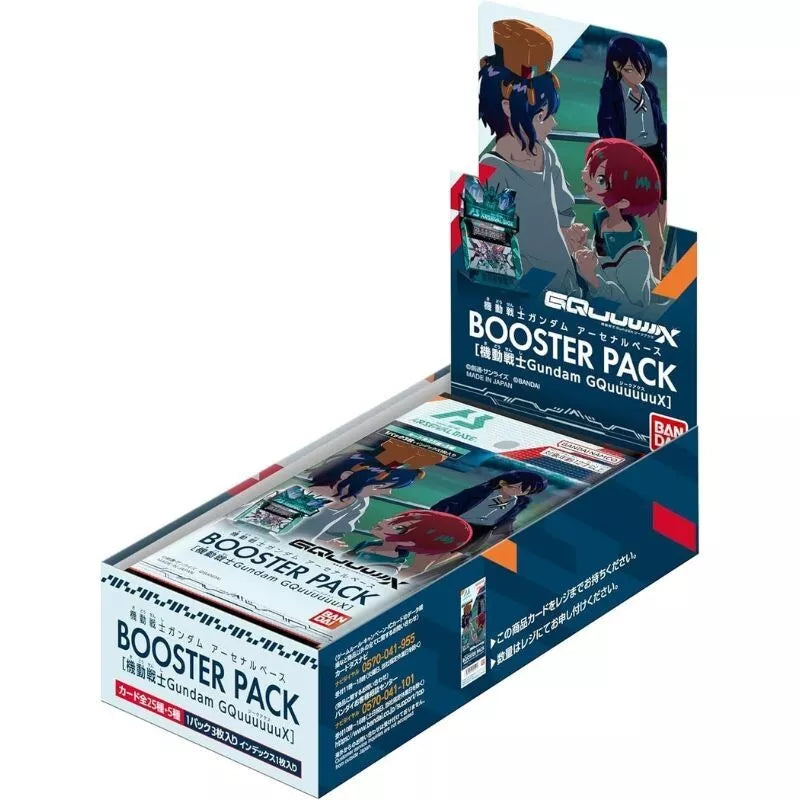 GUNDAM WAR BOOSTER PACK 15パック入 s-l1600_910cf4be-8501-4fb5-