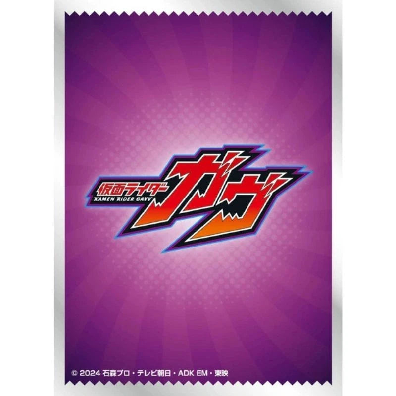 Character Sleeve Kamen Rider Gavv Logo Mark EN-1543 JAPAN OFFICIAL