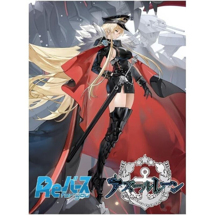 ReBirth for you Azur Lane vol.3 Booster Pack Box TCG JAPAN OFFICIAL