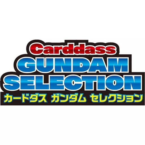 BANDAI Carddass Gundam Selection Booster Pack Box TCG JAPAN OFFICIAL