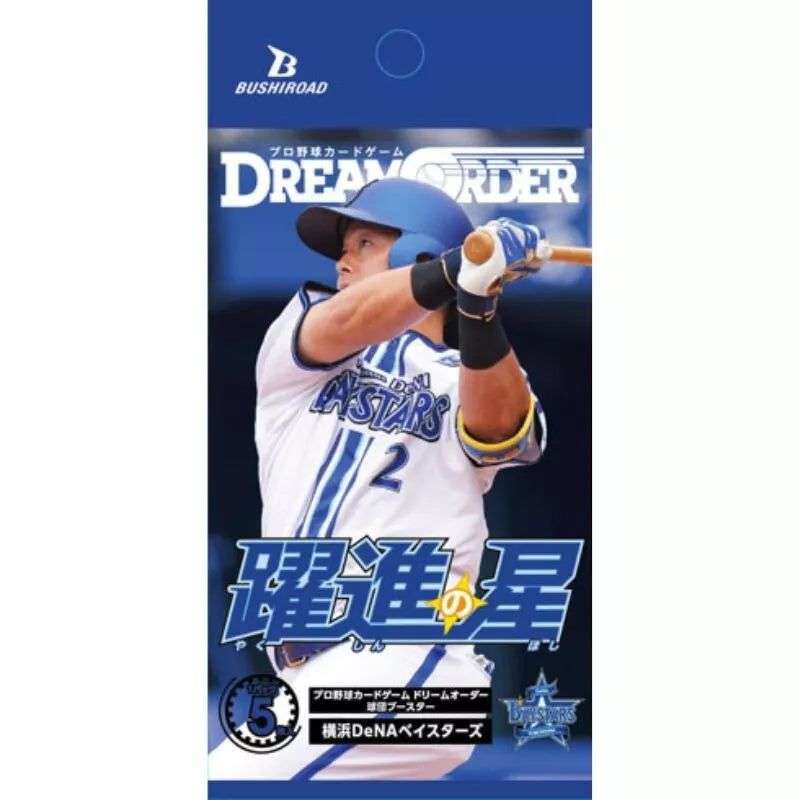 Professional Baseball Card Game Yokohama DeNA BayStars Booster Box TCG JAPAN