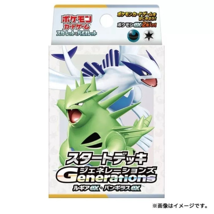 Pokemon Card Game Generations Lugia ex & Tyranitar ex Starter Deck TCG JAPAN