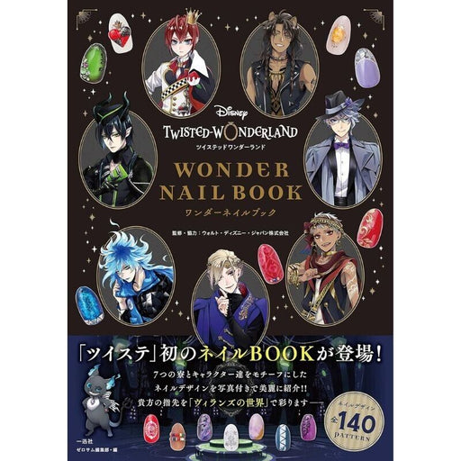 Ichijinsha Disney Twisted Wonderland Wonder Nail Book JAPAN OFFICIAL