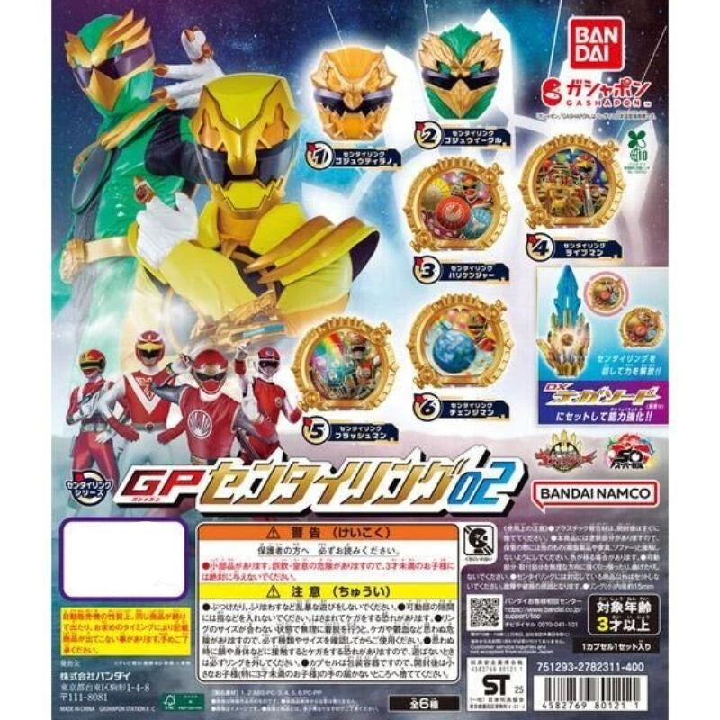 BANDAI No.1 Sentai Gozyuger GP Sentai Ring 02 Complete Set Capsule Toy JAPAN