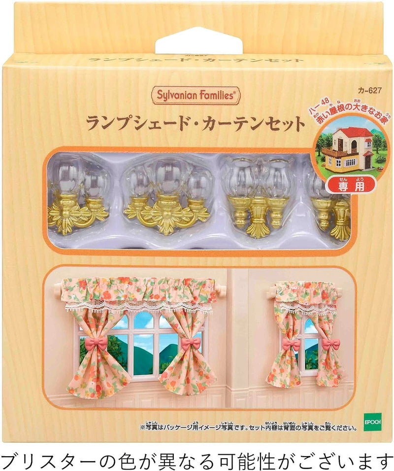 Epoch Sylvanian Families Furniture Lamp Shade Curtain Set KA-627 JAPAN OFFICIAL