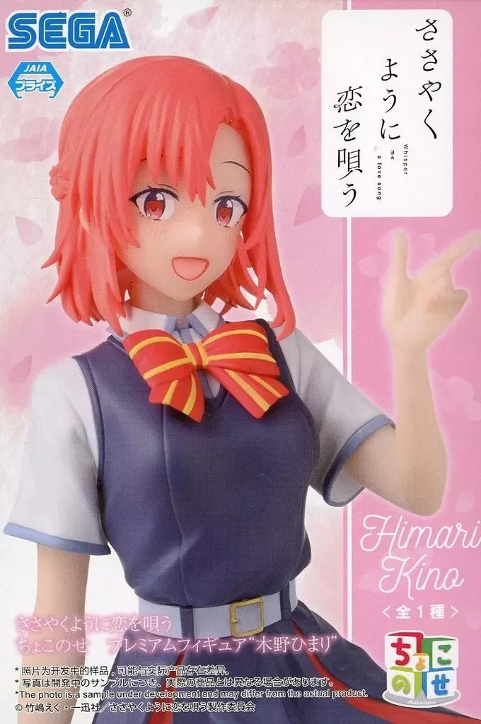 Chokonose Premium Figure Whisper Me a Love Song Himari Kino e Yori Asanagi 2 Set
