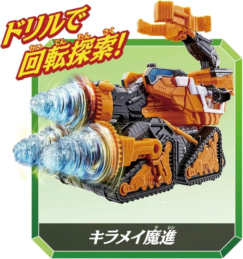 BANDAI Kiramager Robo 03 Mashin Henkei DX Gigant Driller Action Figure JAPAN