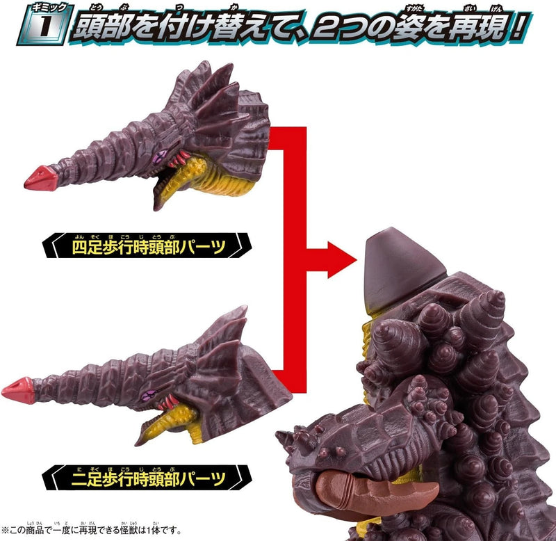 BANDAI Ultra Monster Advance Ultraman Omega Grime Actionfigur JAPAN OFFIZIELL