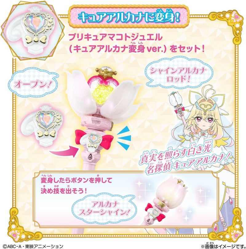 BANDAI Detective PreCure! Shine Arcana Rod JAPAN OFFICIAL