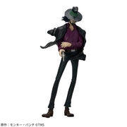 Banpresto Lupin the Ⅲrd Daisuke Jigen Figure JAPAN OFFICIAL